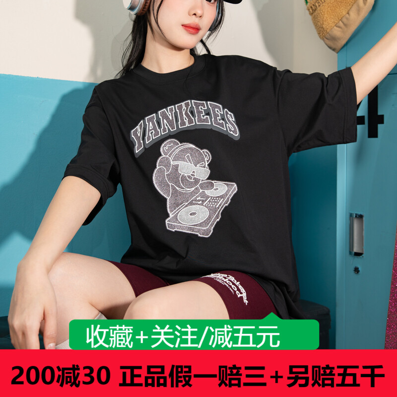 MLB短袖T恤24年夏男女情侣款圆领3ATSE0343/3ATSV0843/3FTSV1443