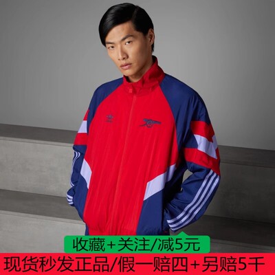 阿迪达斯三叶草男子新款阿森纳足球休闲文化运动夹克外套IS6503