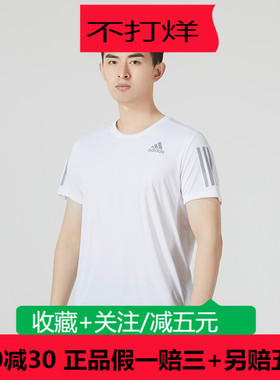 阿迪达斯2024斯短袖T恤男健身运动半袖白色体恤上衣HB7444/HR8256