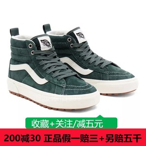 VANS范斯正品21冬SK8-HI MTE加绒绿色高帮男女鞋板鞋VN0A5HZYA08