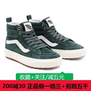 VN0A5HZYA08 板鞋 MTE加绒绿色高帮男女鞋 VANS范斯正品 21冬SK8