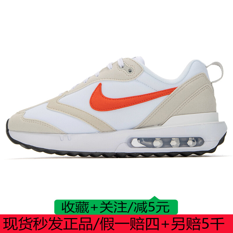 Nike/耐克女AIR MAX DAWN气垫缓震复古运动休闲鞋跑鞋DC4068-101
