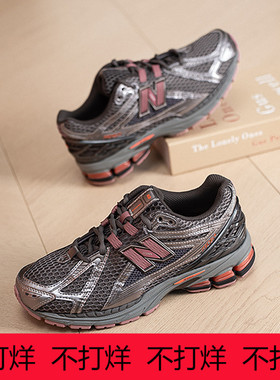 New Balance男女鞋休闲老爹鞋26春保暖运动鞋U19064Y1 U190629R