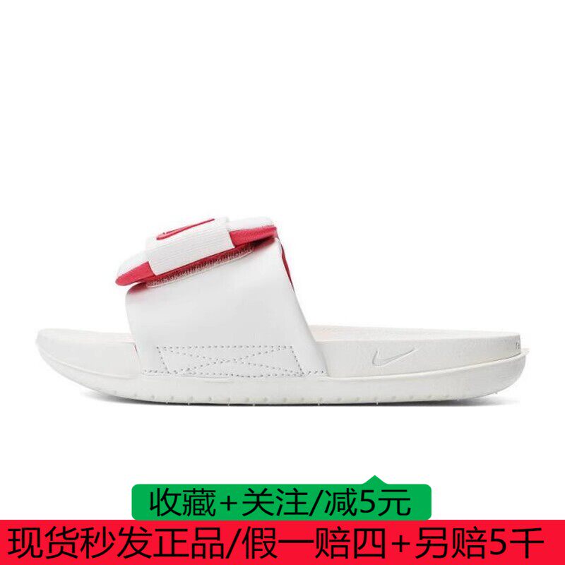 Nike/耐克正品耐磨防滑新款女士轻盈缓震休闲运动拖鞋DV1033-102