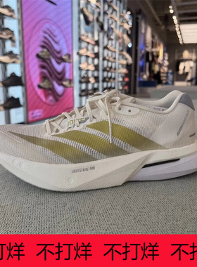 阿迪达斯男女25秋季ADIZERO BOSTON 13运动跑步鞋JS4947 JS4939