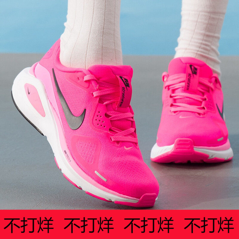 Nike/耐克正品Structure 26女士鞋耐磨时尚轻盈跑步鞋HJ1101-601