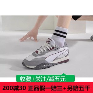 Puma/彪马男女夏新款情侣网面复古德训鞋休闲鞋运动鞋393866-02