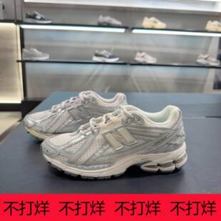 NEW BALANCE NB25夏男女鞋百搭透气运动休闲老爹鞋U1906RGC/6RQ