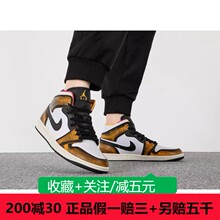 NIKE耐克男鞋Air Jordan 1 Mid SE AJ1白黄复古篮球鞋DQ8417-071