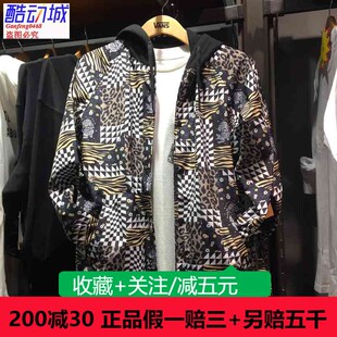 VANS范斯春款男女款休闲连帽双层老虎拼花夹克外套VN0A7Q1CYAK