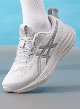 Asics/亚瑟士GEL-PULSE 17男子运动休闲网面跑步鞋1011C153