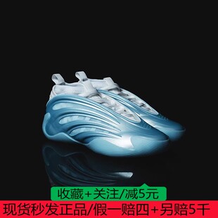 阿迪达斯哈登9篮球鞋男HARDEN VOLUME 9缓震回弹战靴JH6482