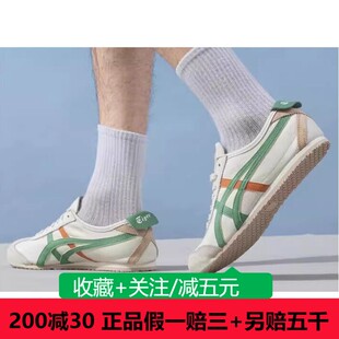 Onitsuka Tiger鬼冢虎男女新款MEXICO 66运动休闲鞋1183B771-112