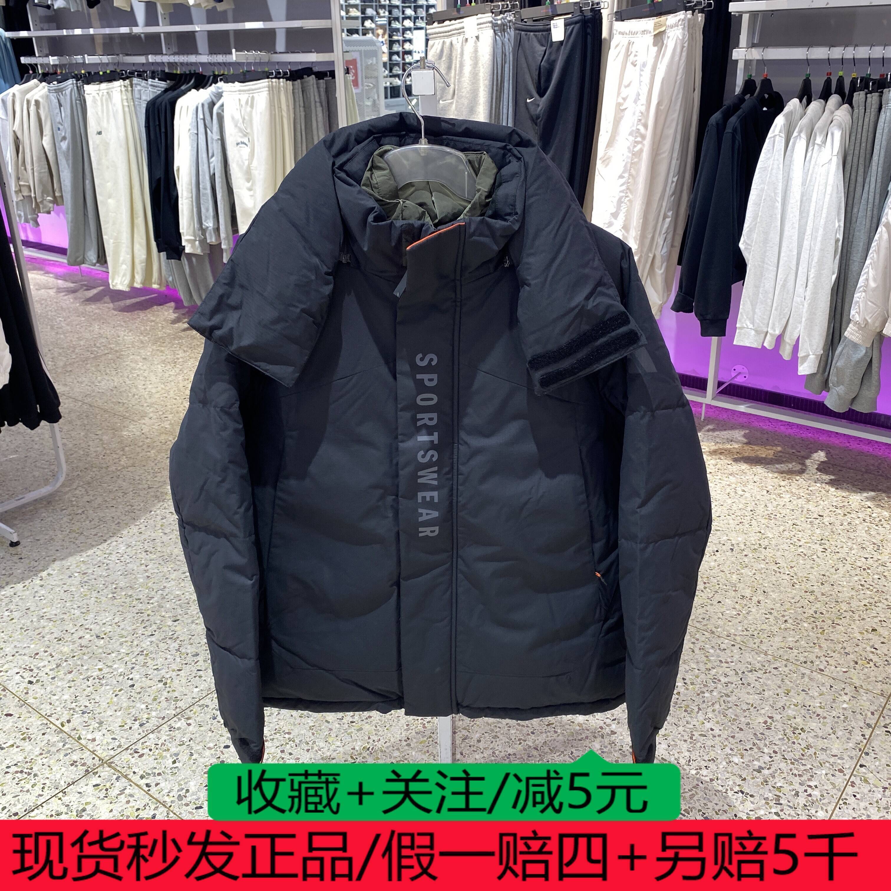 阿迪达斯24年冬季男性连帽加厚保暖宽松运动羽绒服外套JM4612 13