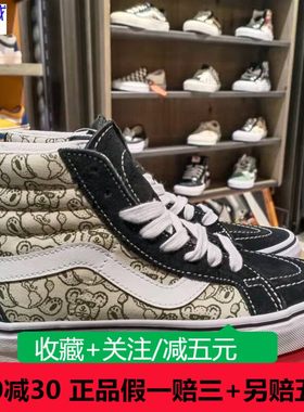 板鞋VANS高帮帆布情侣鞋男女鞋
