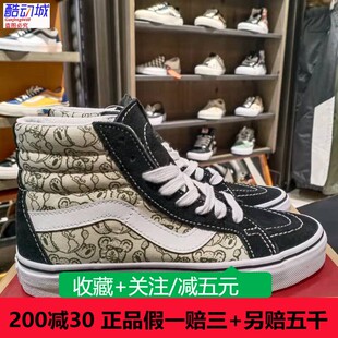 Vans范斯正品SK8-HI小熊动物图案男女高帮帆布板鞋 VN0A4BV8BCM