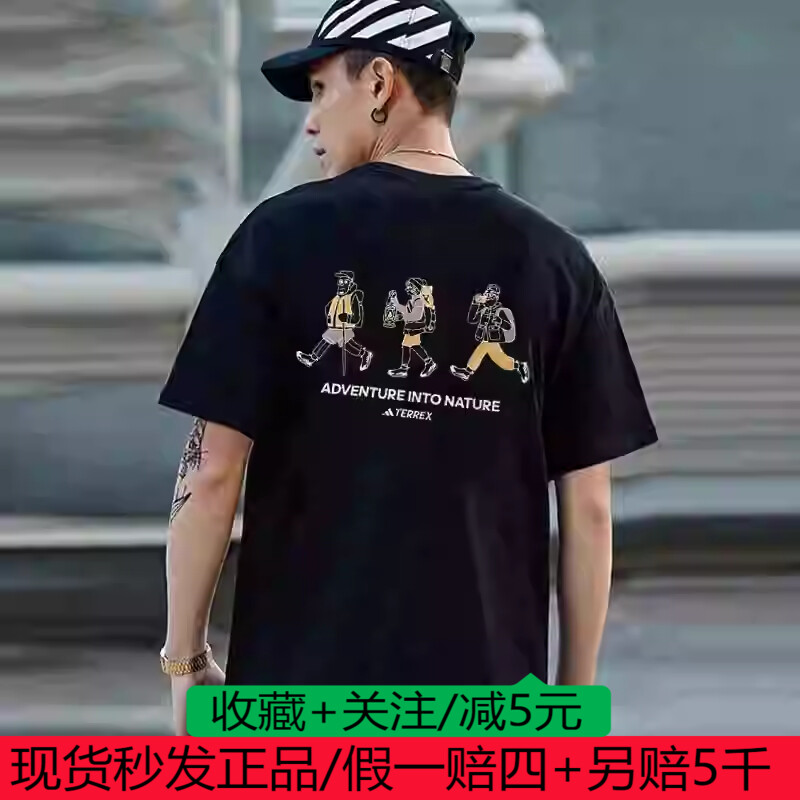 阿迪达斯短袖男夏新款美式纯棉半袖印花宽松篮球运动T恤IS0282