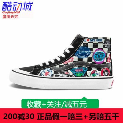 Vans范斯正品男女高帮鞋