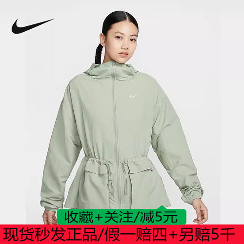 NIKE耐克2024新款女士防水透气梭织连帽夹克FN3670-370-010