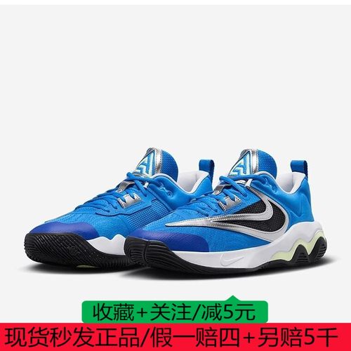 NIKE耐克正品字母哥3代男士运动耐磨实战篮球鞋DZ7534-400