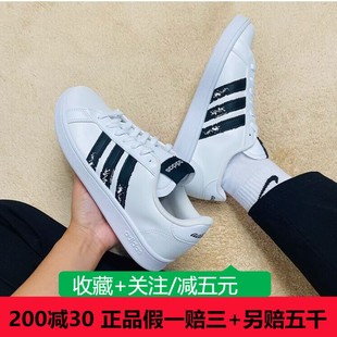 新款 运动鞋 网球低帮休闲鞋 GX5757 23秋季 板鞋 Adidas阿迪达斯男鞋