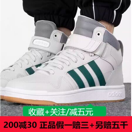 Adidas阿迪达斯NEO休闲鞋男2022秋新款皮质运动鞋高帮板鞋GZ1339 运动鞋new 运动休闲鞋 原图主图