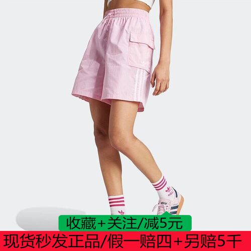 阿迪达斯三叶草短裤女梭织透气工装裤运动休闲宽松五分裤JH1076