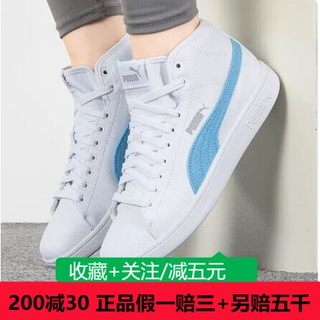 Puma/彪马男女鞋23夏季新款运动鞋轻便透气休闲鞋389285-01