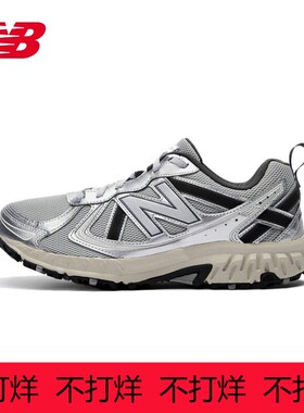New Balance NB410男女舒适运动跑步鞋休闲鞋老爹鞋厚底MT410KM5