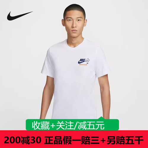 耐克NIKE男子运动休闲卡通趣味印花圆领短袖T恤FV3755-100-252
