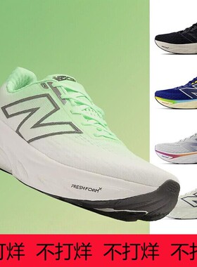 NEW BALANCE Fresh Foam X 1080 V14男跑步鞋NB柔软缓震M108014S