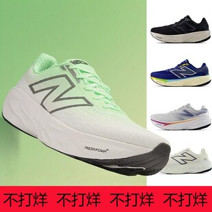 NEW BALANCE Fresh Foam X 1080 V14男跑步鞋NB柔软缓震M108014S