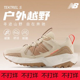 NEW BALANCE Tektrel S女鞋越野跑步鞋NB低帮舒适登山鞋MTTTRSLG