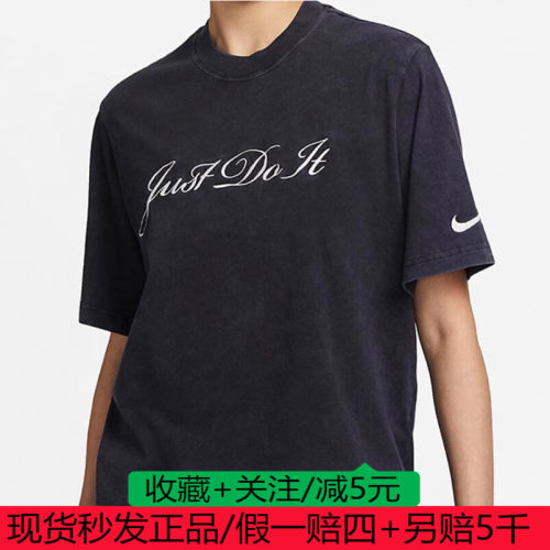 NIKE耐克女子AS W NSW TEE BOXY WASH运动休闲短袖T恤FZ4886-010