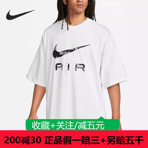 耐克SPORTSWEAR男子超宽松针织短袖T恤 FD1250-010/100/222