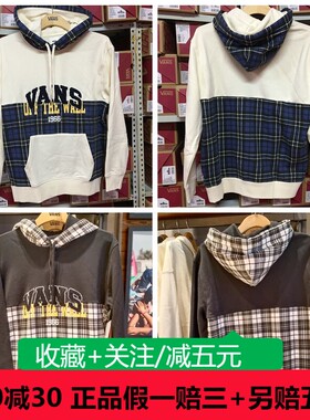 VANS范斯22春男女连帽拼色套头卫衣外套VN0A7Q143KS VN0A7Q14BLK