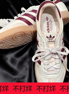 阿迪达斯三叶草男女鞋25冬款Samba OG白杏酒红拼色德训鞋JS3830