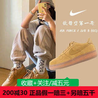 NIKE耐克Air Force 1AF1空军一号休闲鞋小麦色女板鞋BQ5485-700