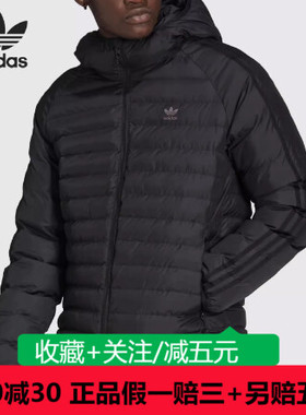 adidas阿迪达斯2023正品三叶草JACKETPADDED男子运动棉服HD4757