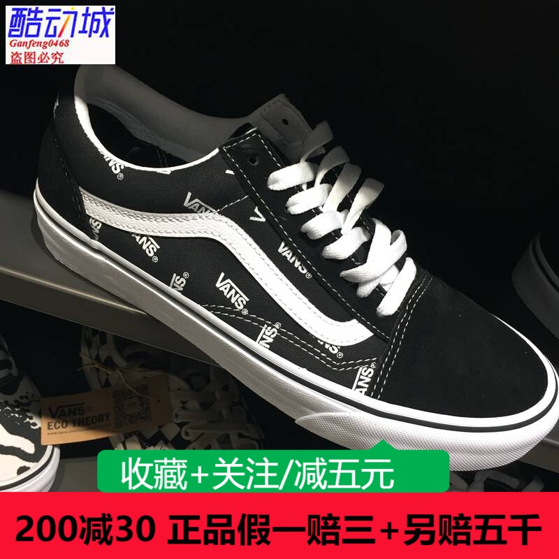 VANS范斯OLD SKOOL经典黑白LOGO字母印花男女低帮板鞋VN0A3WKTQW7 运动鞋new 板鞋 原图主图