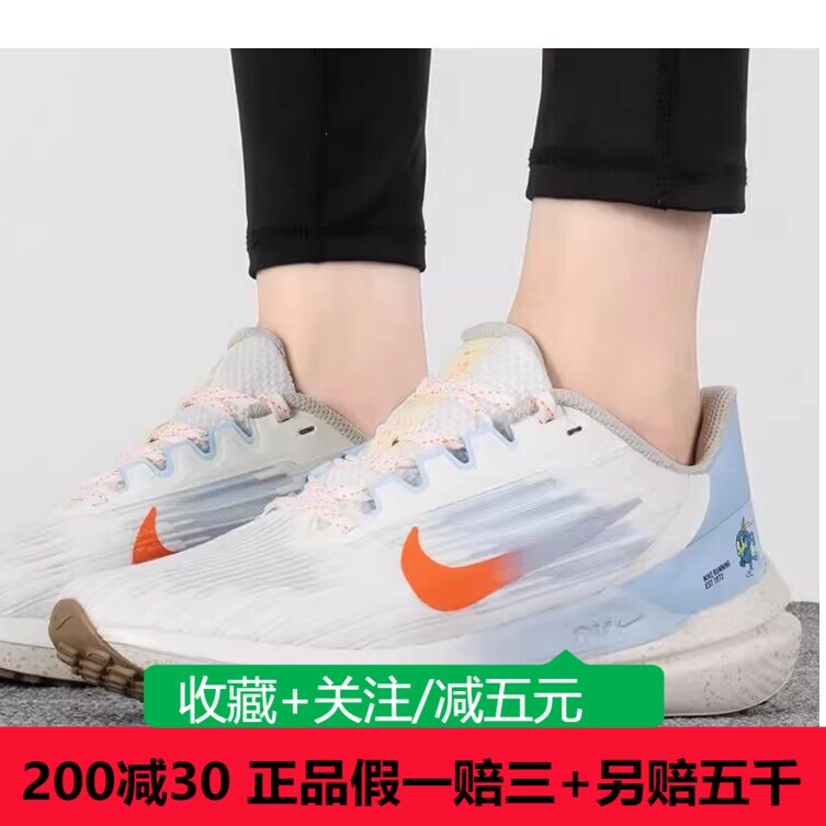 Nike耐克女款 ZOOM WINFLO 9气垫缓震运动跑步鞋 DX6048-181