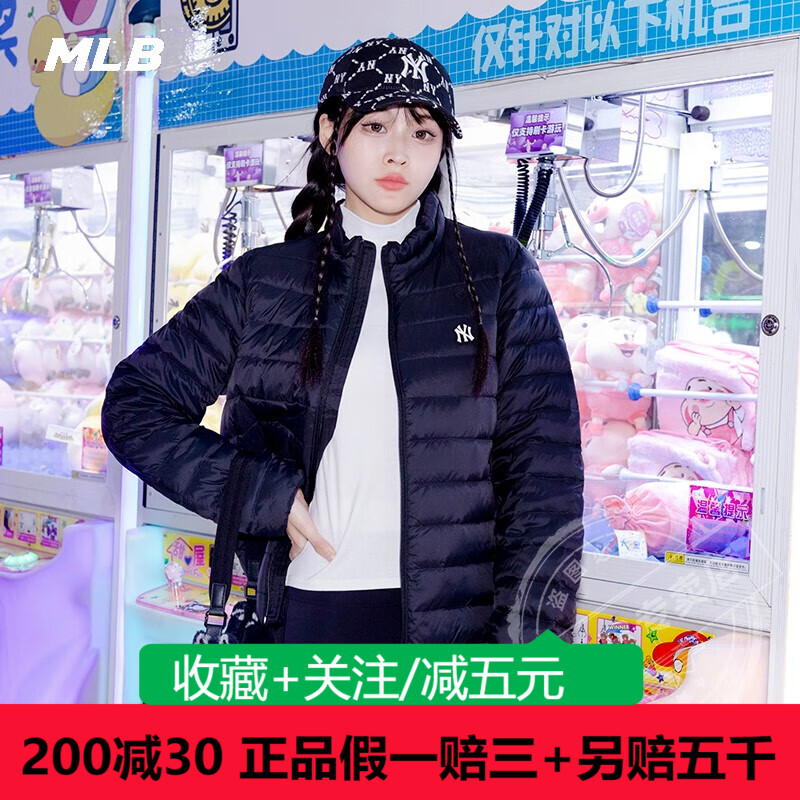 MLB男女羽绒服23冬季NY小标薄款立领棉衣外套3ADJB1626-50BKS