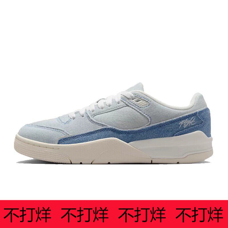 Nike/耐克正品JORDAN女士鞋耐磨轻便休闲运动低帮板鞋IB4414-100