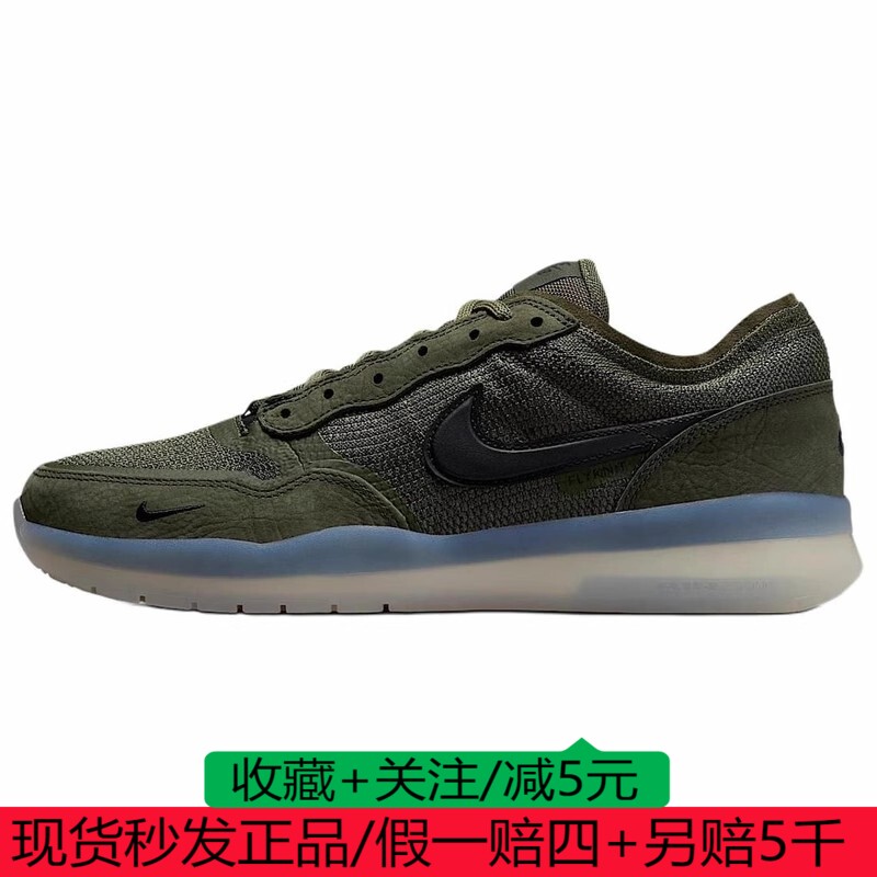 NIKE/耐克男鞋SB PS8复古户外低帮防滑运动板鞋休闲鞋FV8493-300