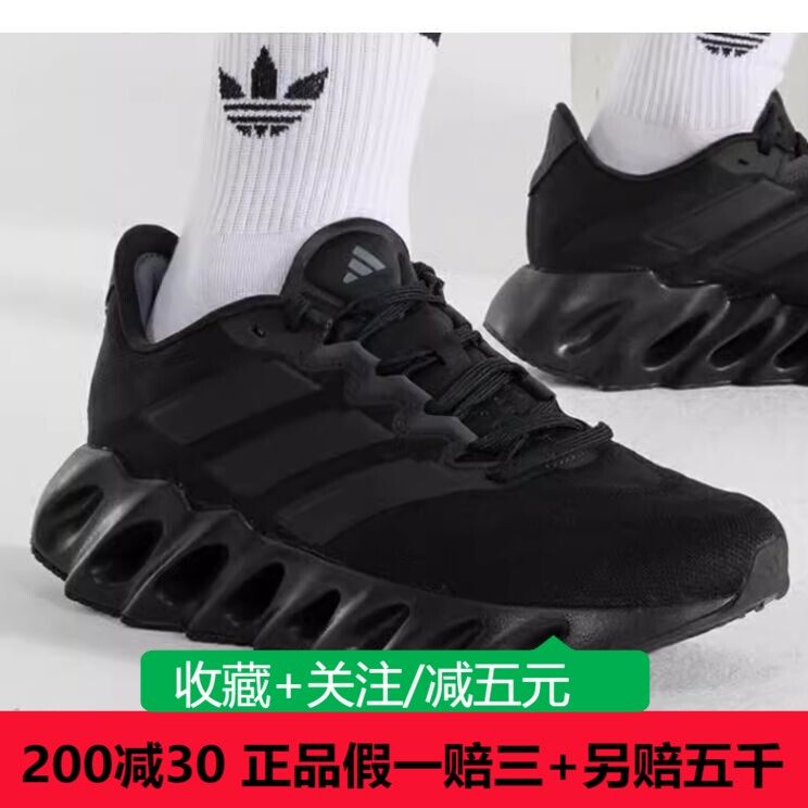 Adidas阿迪达斯男子2023新款透气耐磨缓震休闲运动跑步鞋 ID1779
