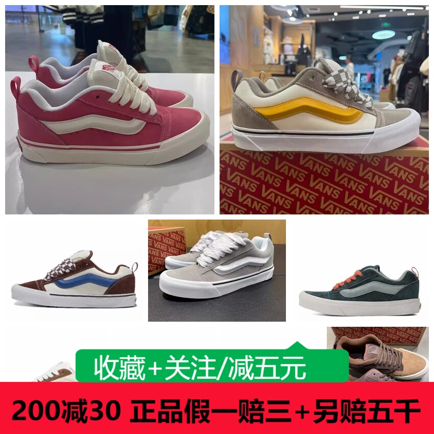 VANS范斯男女鞋面包鞋板鞋VN0009QCPNK/BRO/DMV/BLU/6BT/CJJ/0BP 运动鞋new 运动休闲鞋 原图主图