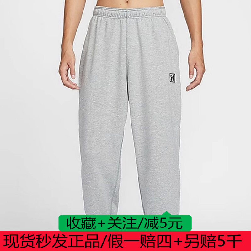 NIKE/耐克2025新款春季男子宽松舒适休闲运动针织长裤HJ3146-077