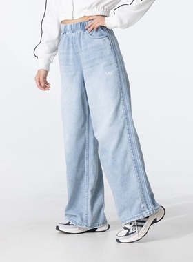 阿迪达斯三叶草女子DENIM PANT宽松直筒牛仔长裤KC5837 KC5839