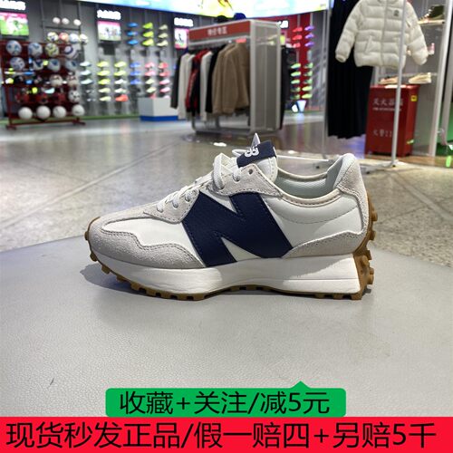 New Balance休闲运动鞋NB系列跑步鞋男鞋女鞋MS327HR1 WS327KB
