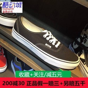 低帮Authentic男鞋 VANS范斯黑白经典 板鞋 帆布鞋 VN000EE3BLK 女鞋